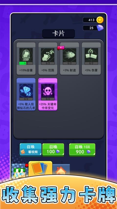 摸鱼历险记游戏4