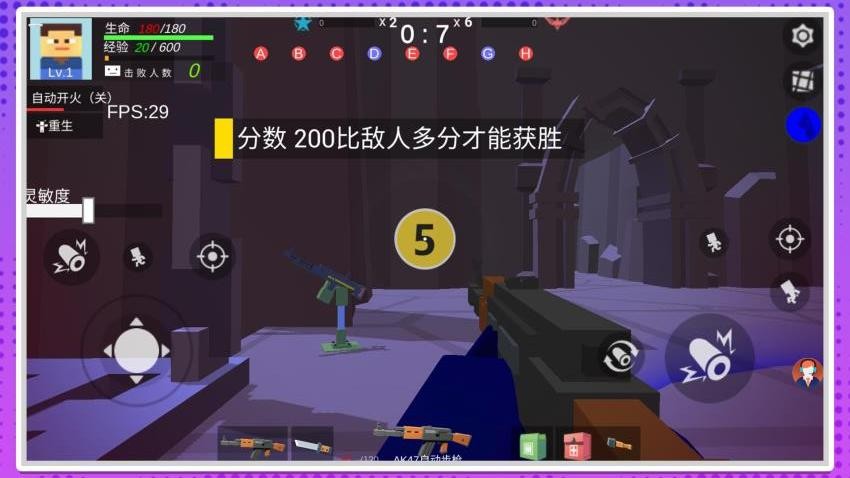 星际争霸模拟战游戏