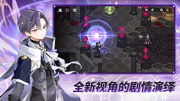 第七史诗国服官方版4