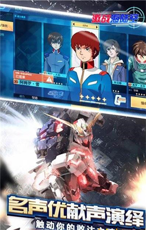 激战海陆空美服中文版1