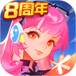 全民飞机大战qq微信登录版