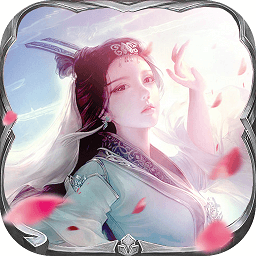 沧海online百度版