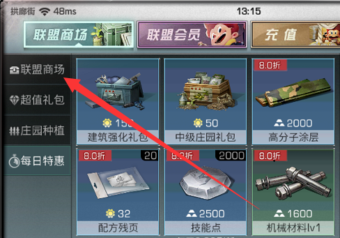 明日之后网易官方版官服 明日之后网易官方版官服