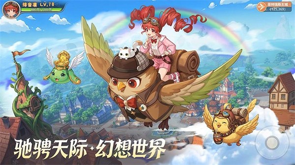 勇者幻兽录3