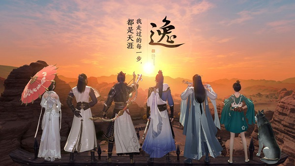天涯明月刀手游百度版2