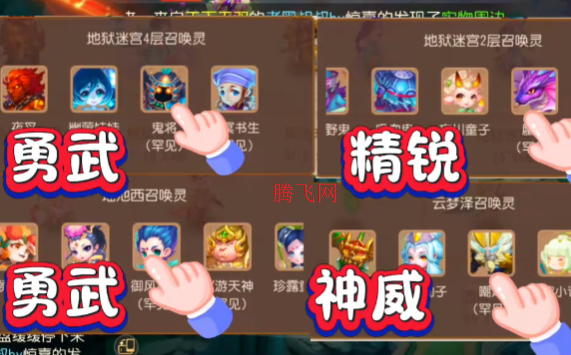 梦幻西游手游网易正版 梦幻西游手游网易正版