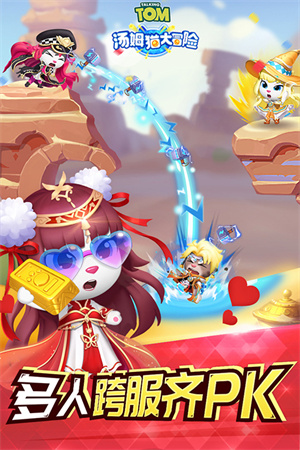 汤姆猫大冒险无限金币钻石版1