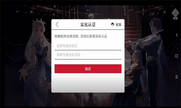 唱舞偶像祭游戏0
