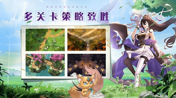 幻灵师手游官方版0