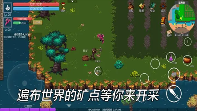 契约世界0