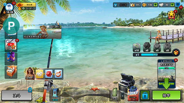 钓鱼冲突游戏(Fishing Clash)1