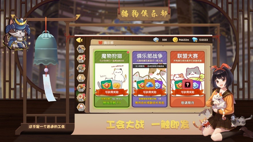 狗狗呼叫喵星游戏1