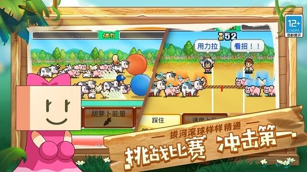 像素牧场物语原版0
