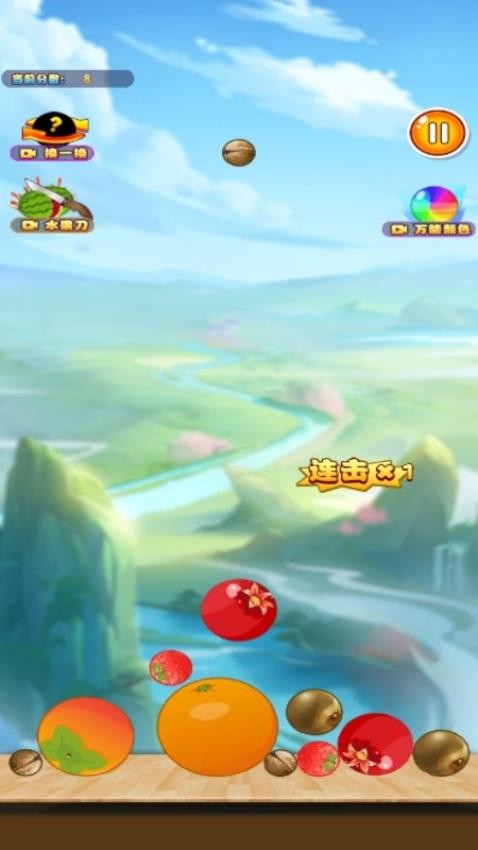 西瓜大大大游戏1