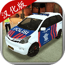 模拟警察游戏