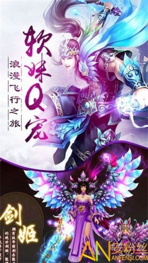 斗破封天手游0