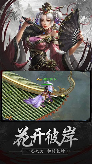 将夜23