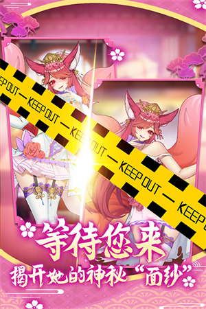 萝莉养成计划手游1