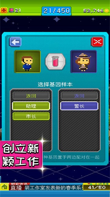 宇宙小镇游戏2