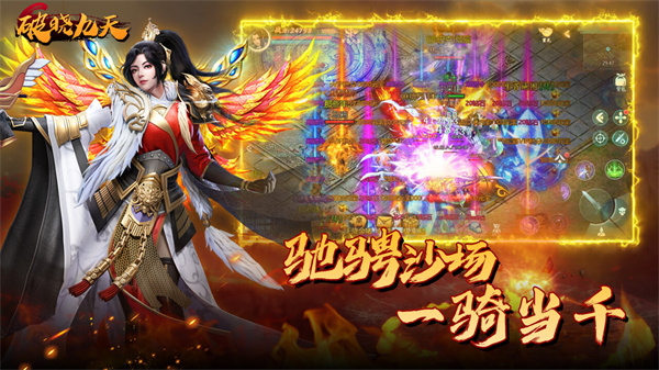破晓九天1