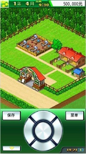 顶级跑马牧场无限血统2