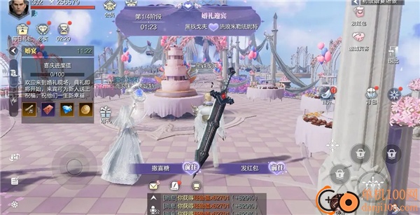 魔之序曲0.1折版本