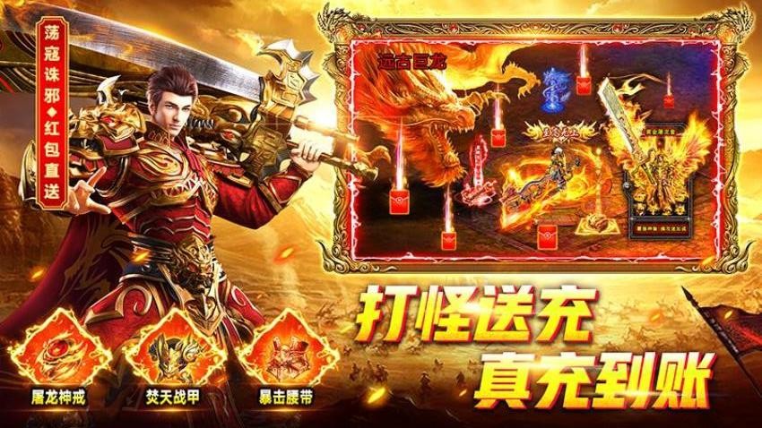 烈火一刀3