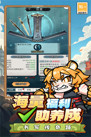 终极英雄变身0