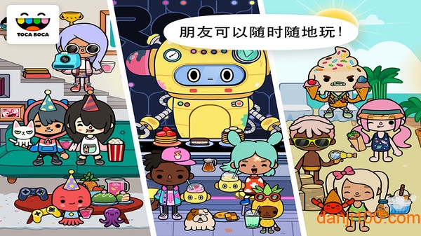 托卡世界最新版 托卡世界安卓版