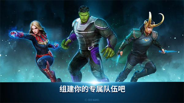 漫威未来之战无限水晶破解版4