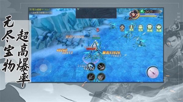武魂3d手游1
