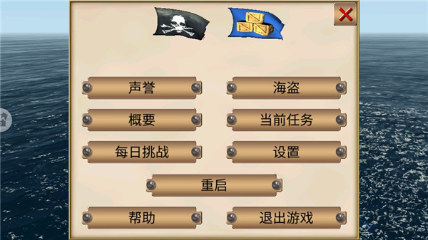 深海狩猎者无限金币3