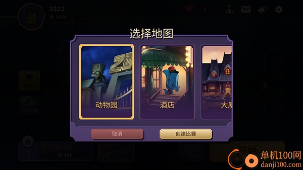 嫌疑人神秘大厦游戏