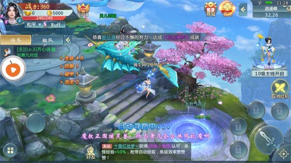 神仙浩劫手机版0