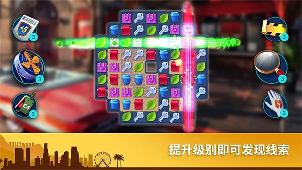 犯罪之谜寻物探案游戏（Crime Mysteries）2