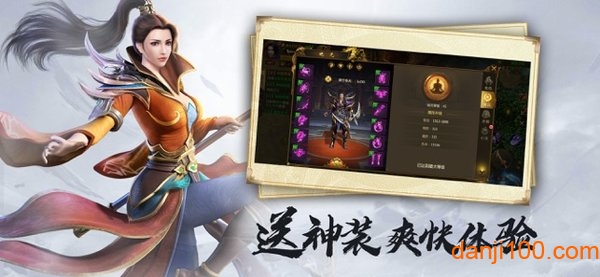 决战天下游戏0