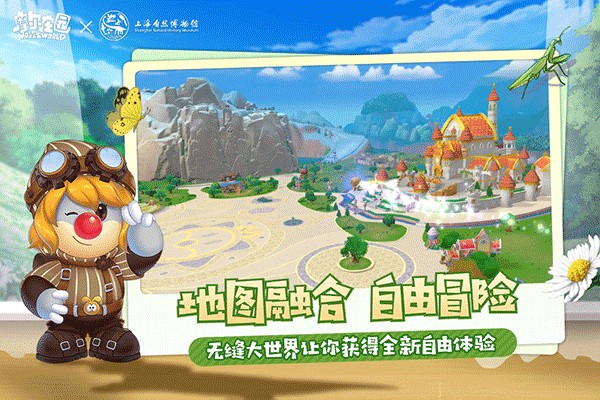 摩尔庄园游戏2