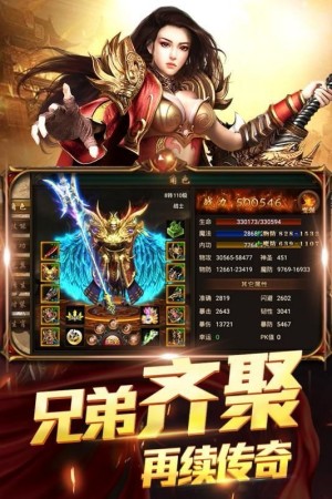 5884手游三界轮回1
