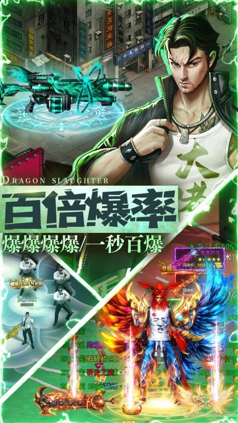 摸金校尉之伏魔殿手游3