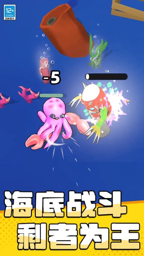 进化超进化游戏1