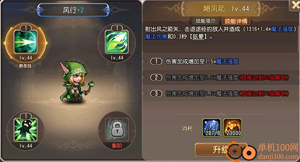 小冰冰传奇官方正版