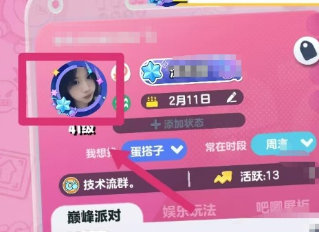 蛋仔派对网易正版 蛋仔派对网易正版