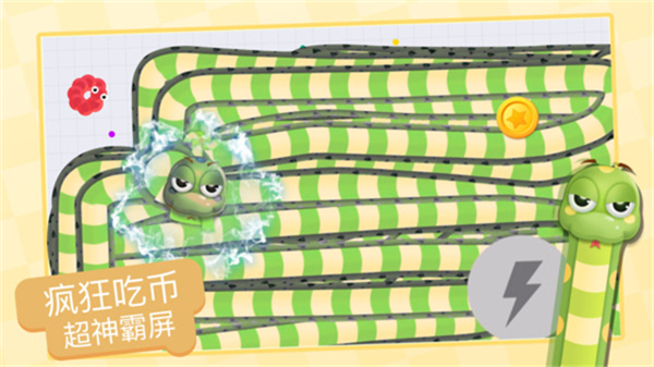 贪吃蛇乐园1