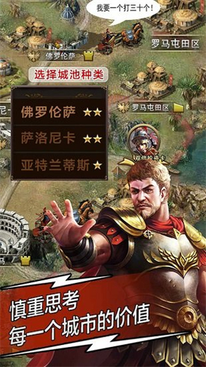 天将雄师360版2