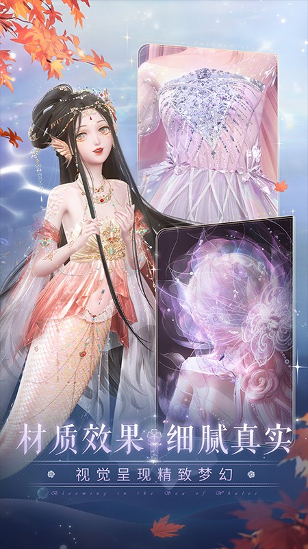 闪耀暖暖手游0