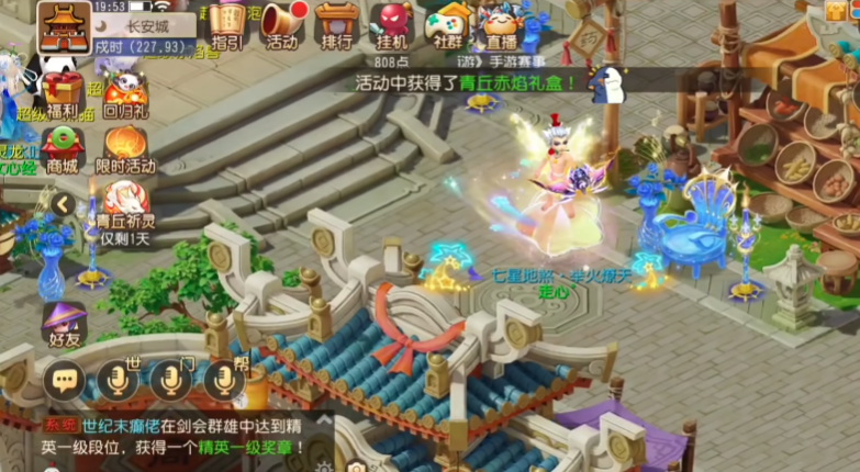 梦幻西游手游网易正版0