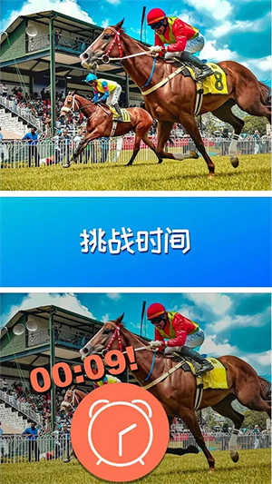 找茬我最强游戏2