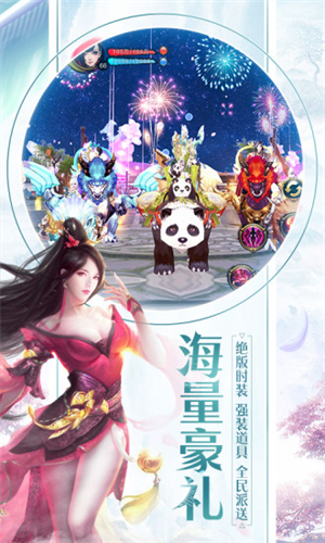 天龙3d百度客户端2