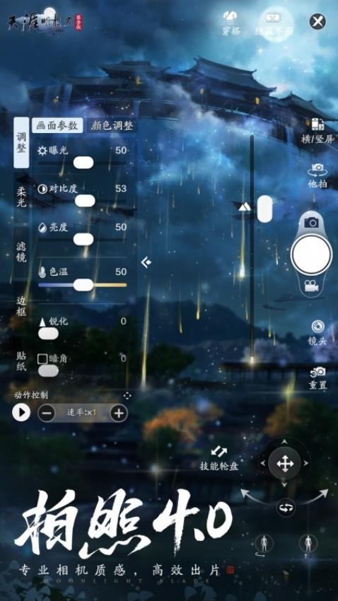 天涯明月刀手游qq服务器4