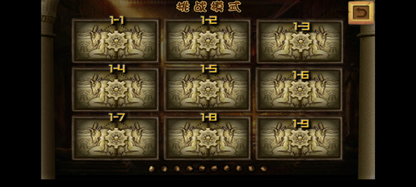 埃及祖玛豪华版2